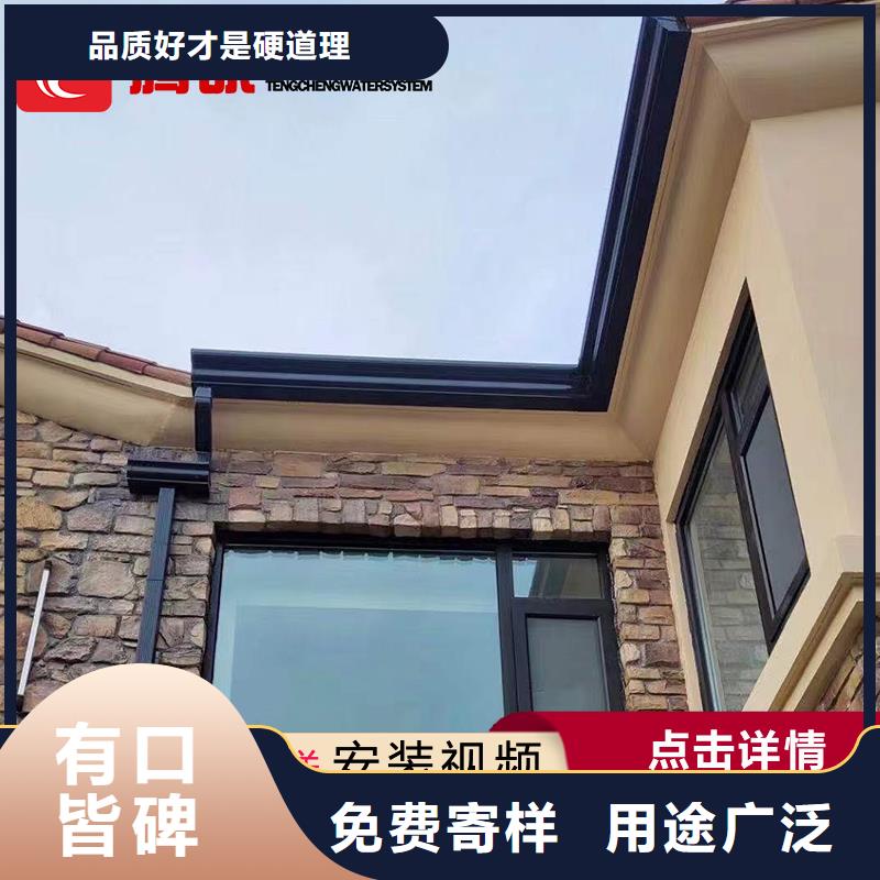 销售天沟-腾诚建材质保一年