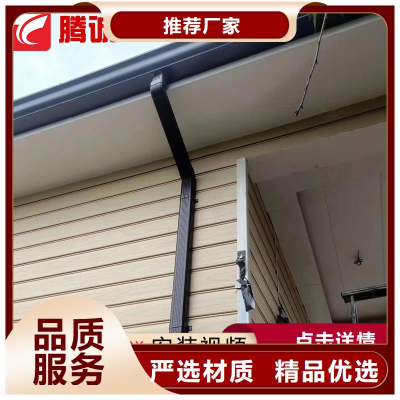 天溝【優惠促銷】品質卓越