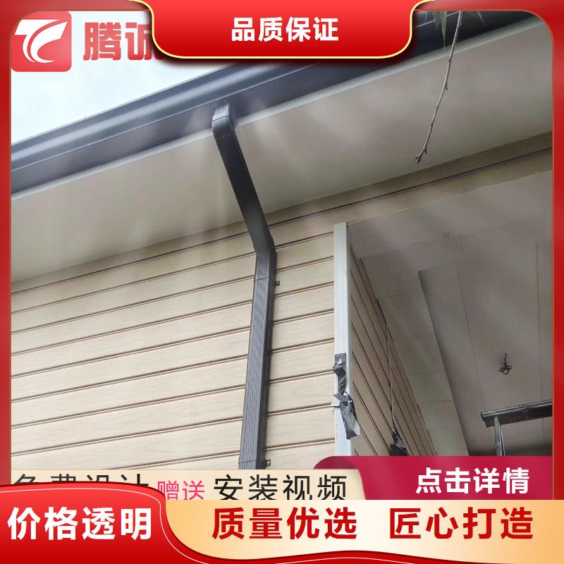 天沟-大品牌质量有保障专注细节专注品质