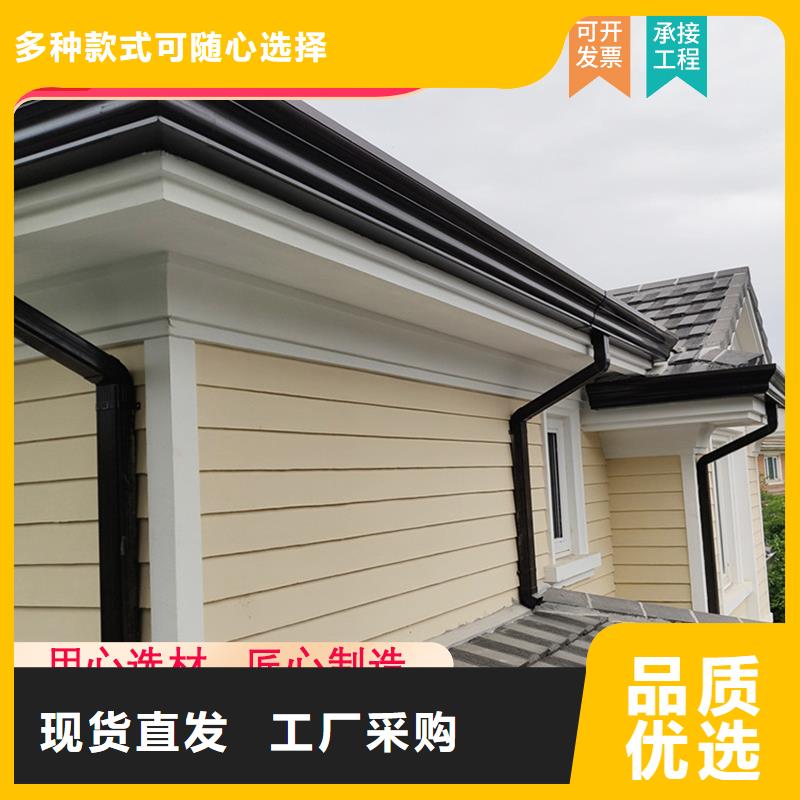 檐溝廠家批發供應產地直供