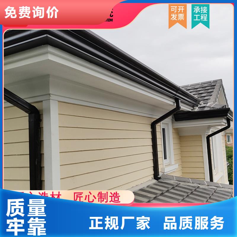 檐溝實體廠家實力廠商