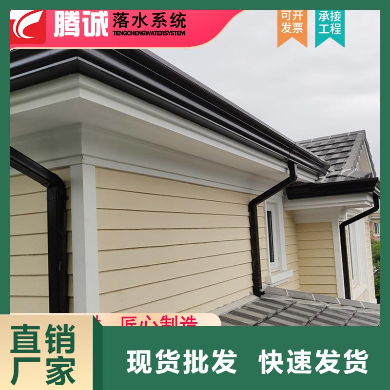 供应檐沟_优质厂家工厂直供