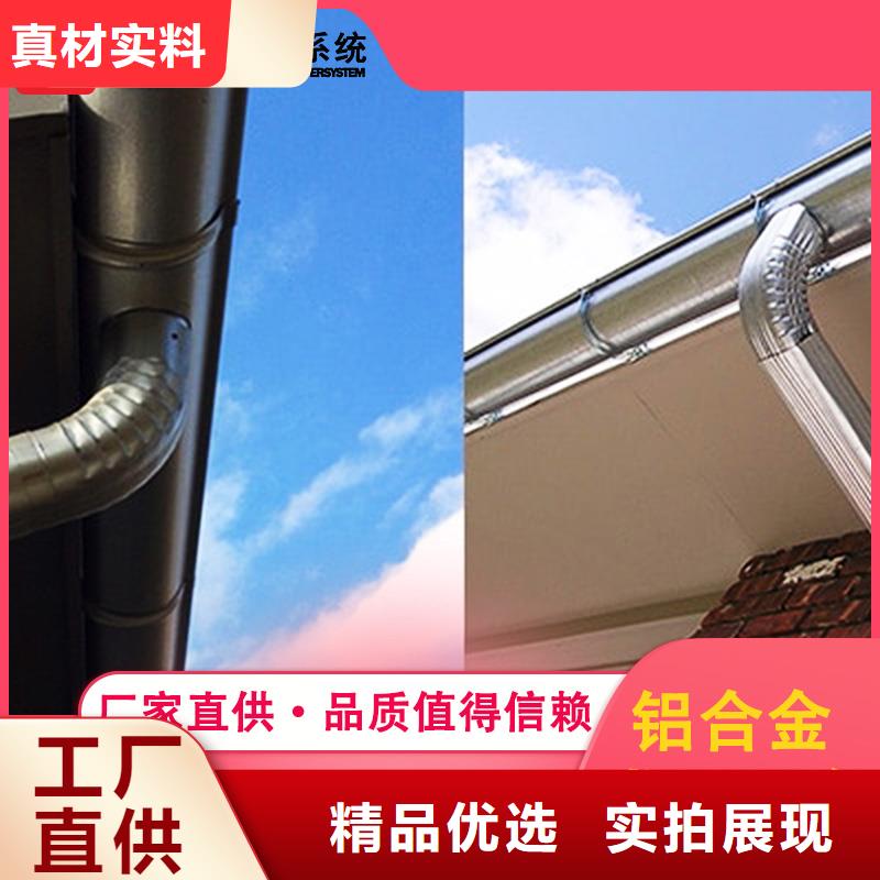 檐溝批發(fā)零售均可現(xiàn)貨銷售