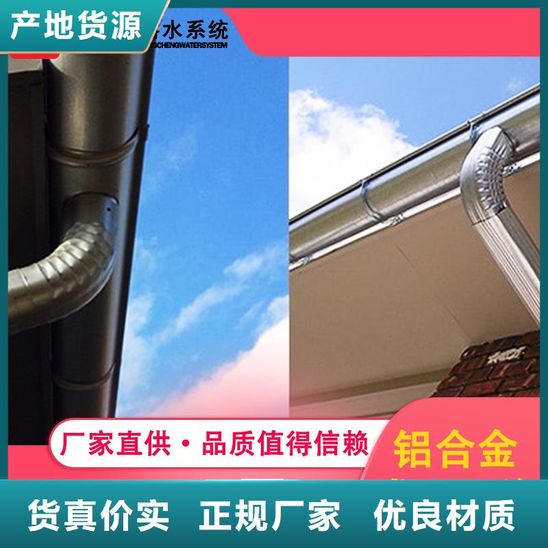 買檐溝【無中間商】精工制作