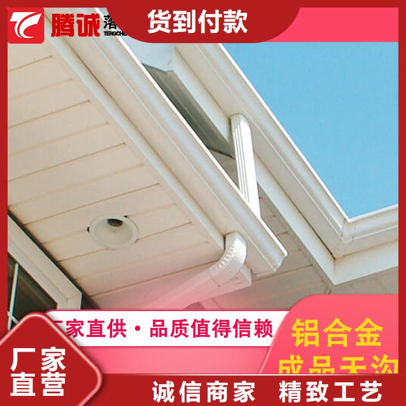 檐溝一手報價品質保障售后無憂
