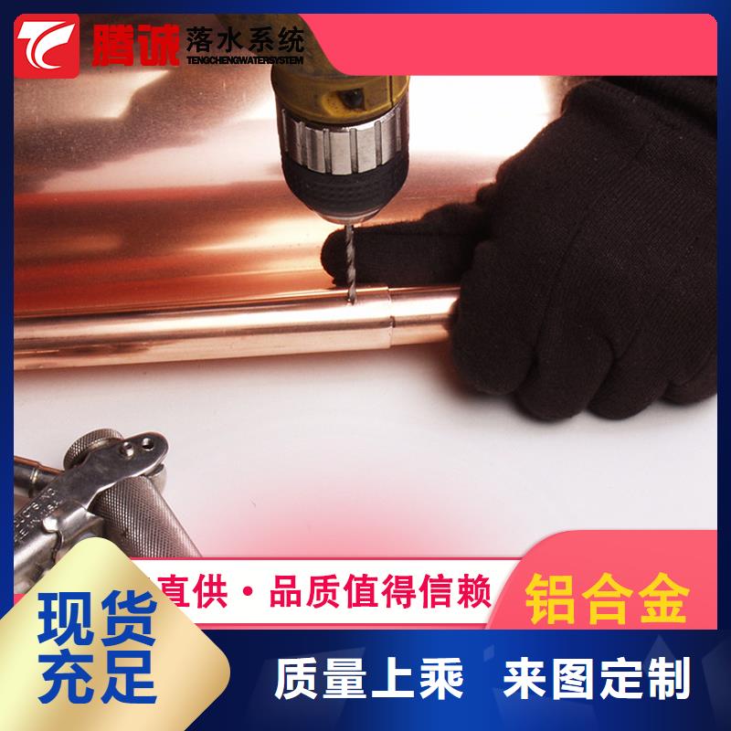 质量合格的檐沟厂家同城厂家