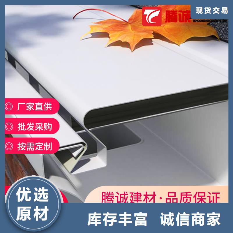 檐溝公司有現(xiàn)貨常年供應(yīng)