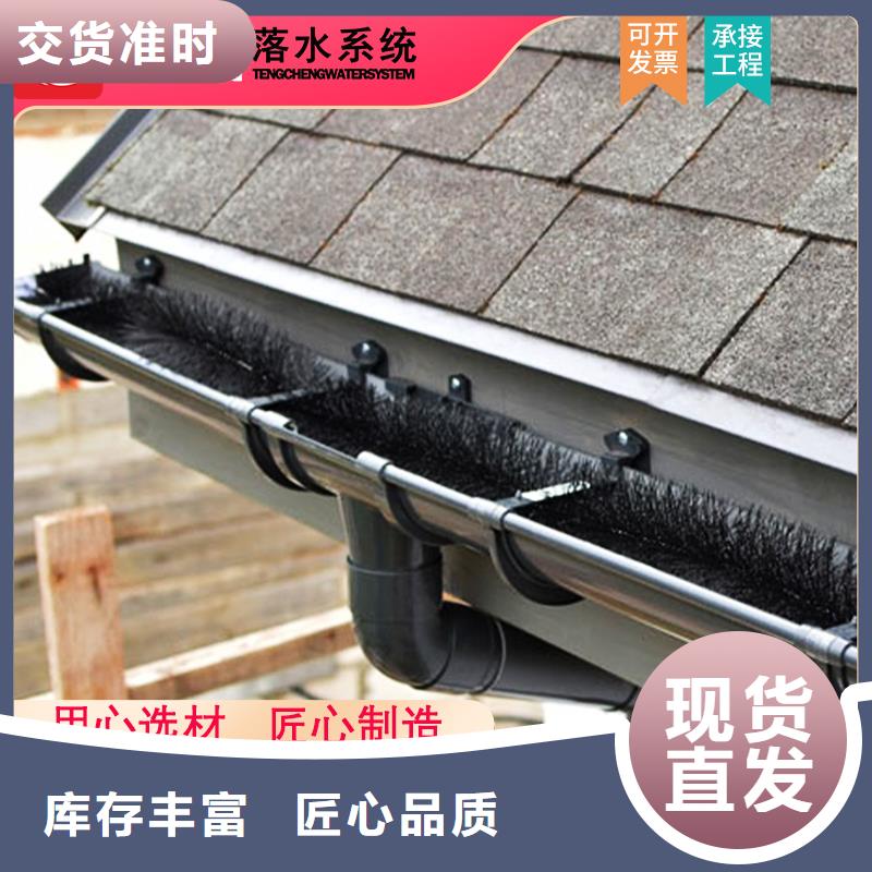 檐溝量大優惠_現貨供應實力商家