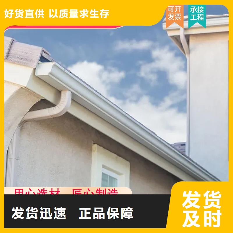 檐沟订制现货满足大量采购