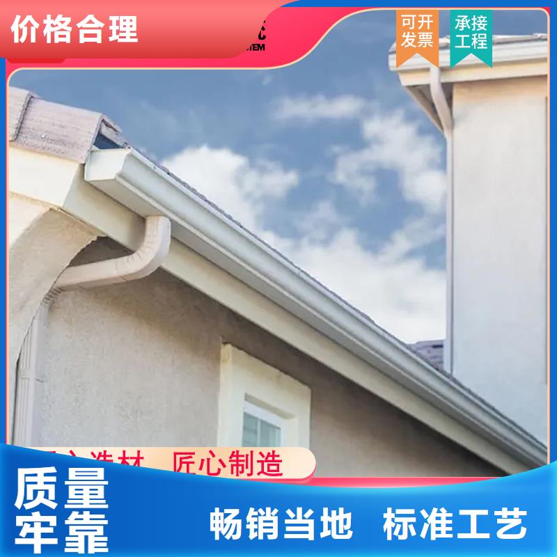 檐溝定制批發(fā)實力優(yōu)品