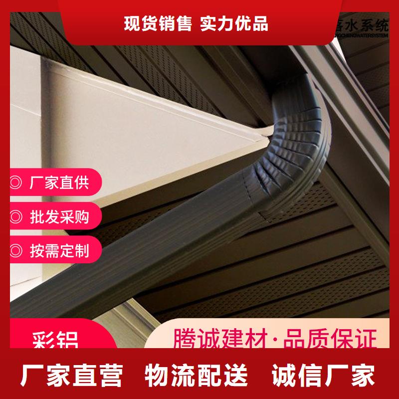 檐溝_讓您放心的選擇售后無憂