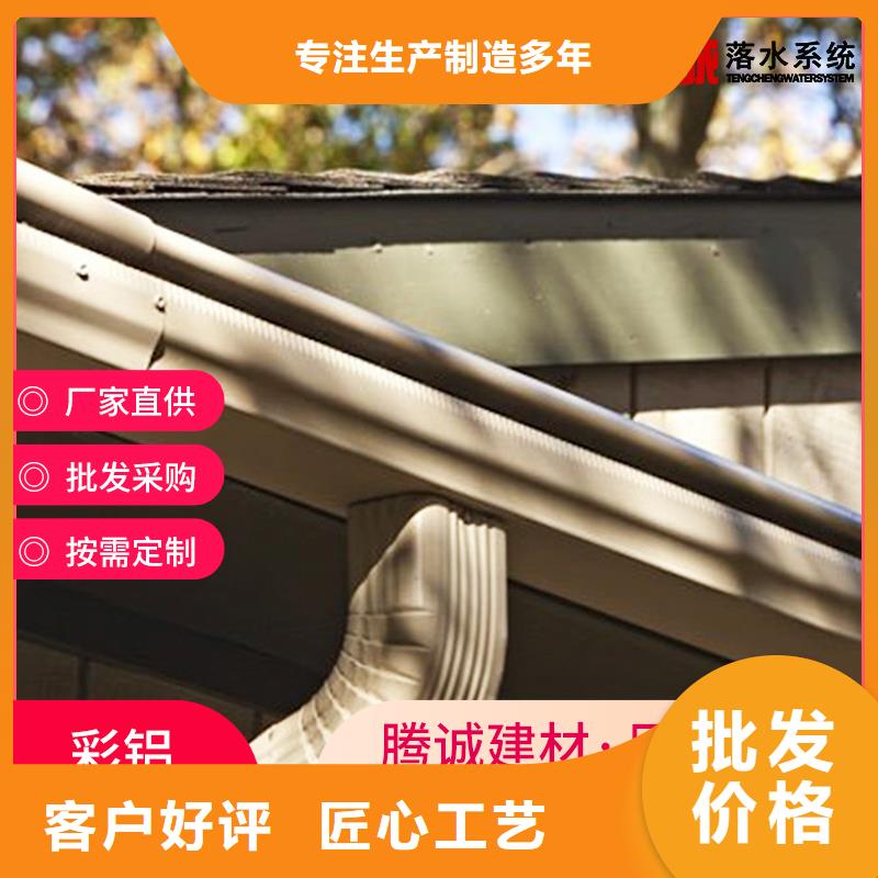檐溝性能可靠做工精細