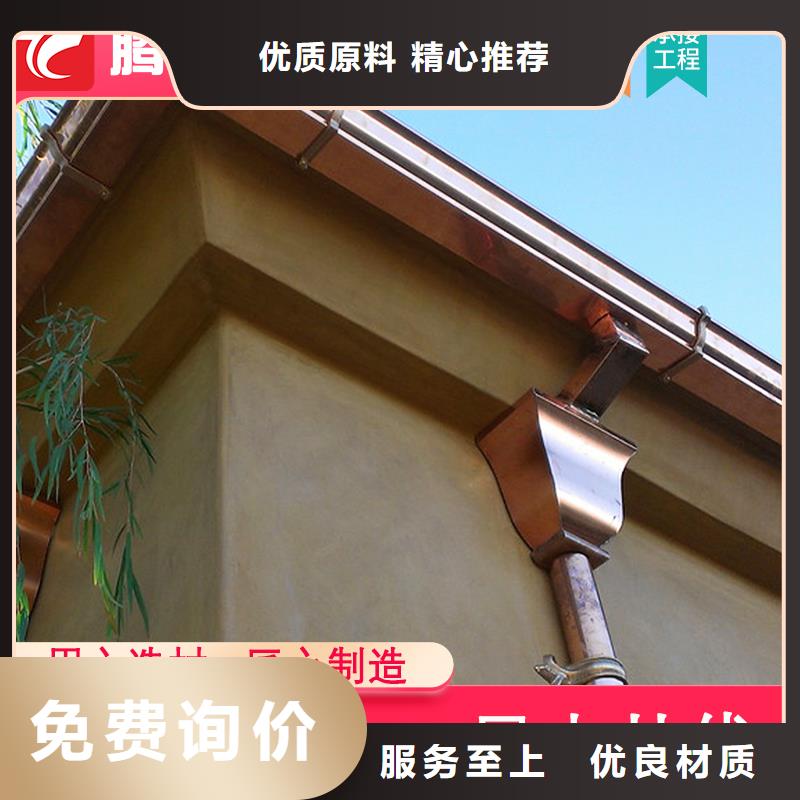 檐沟视频展示厂家工艺先进