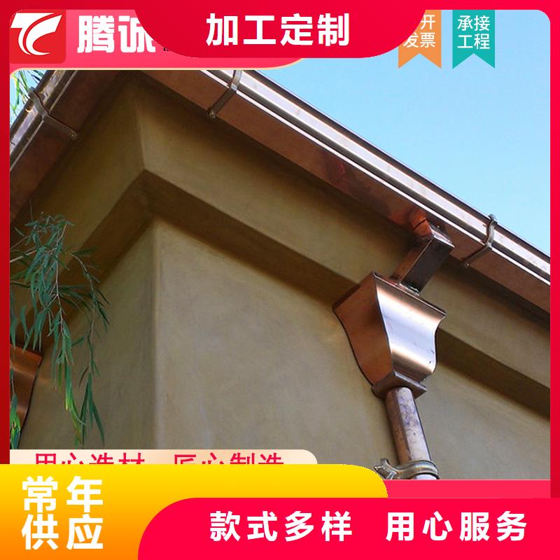 檐溝加工本地制造商