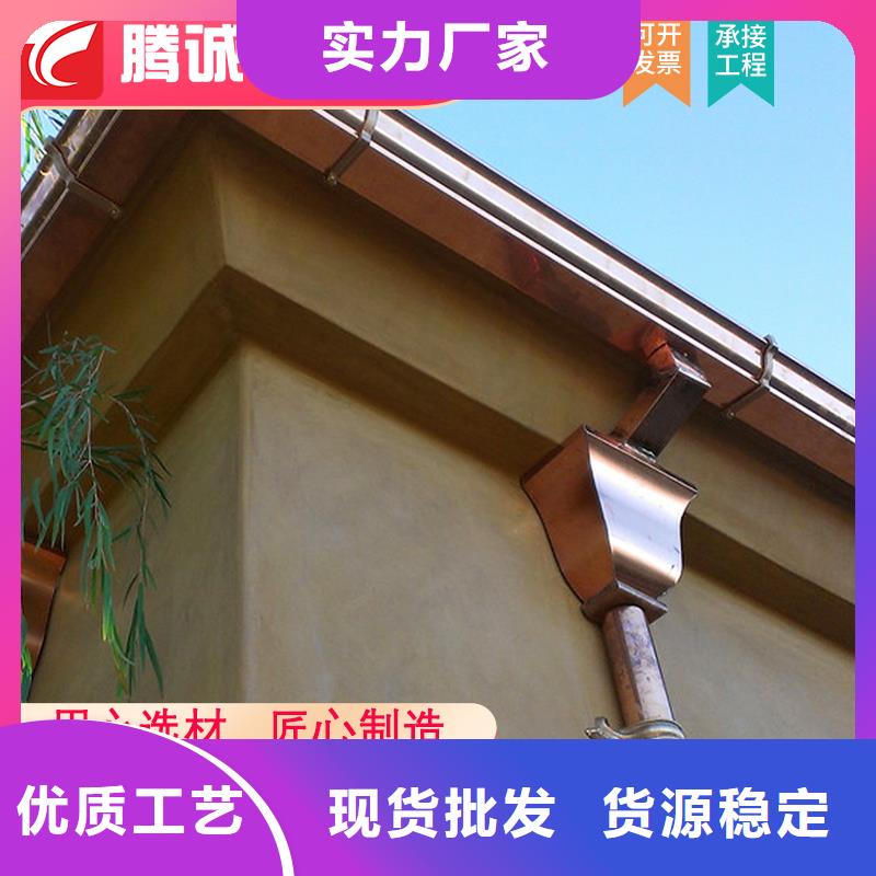 檐沟-檐沟重信誉厂家当地品牌