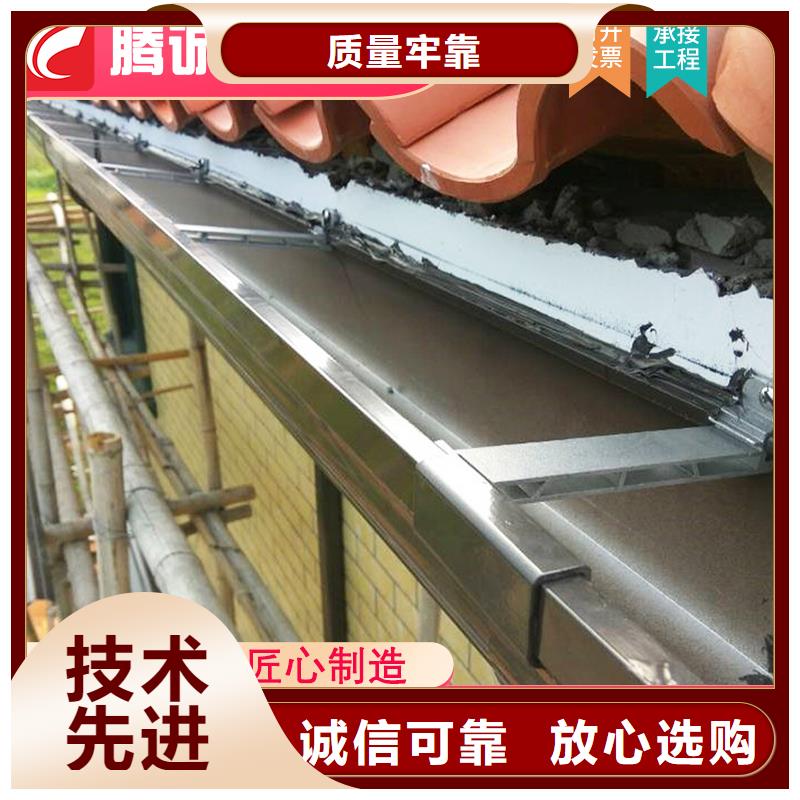 #檐沟#-欢迎您一站式供应