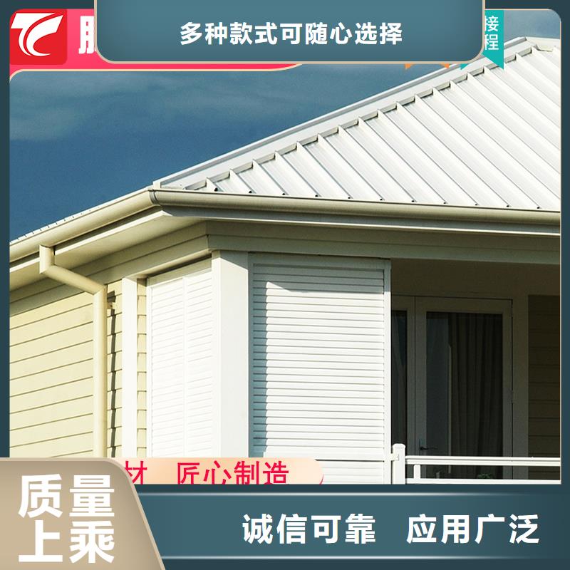 檐沟价格使用寿命长久
