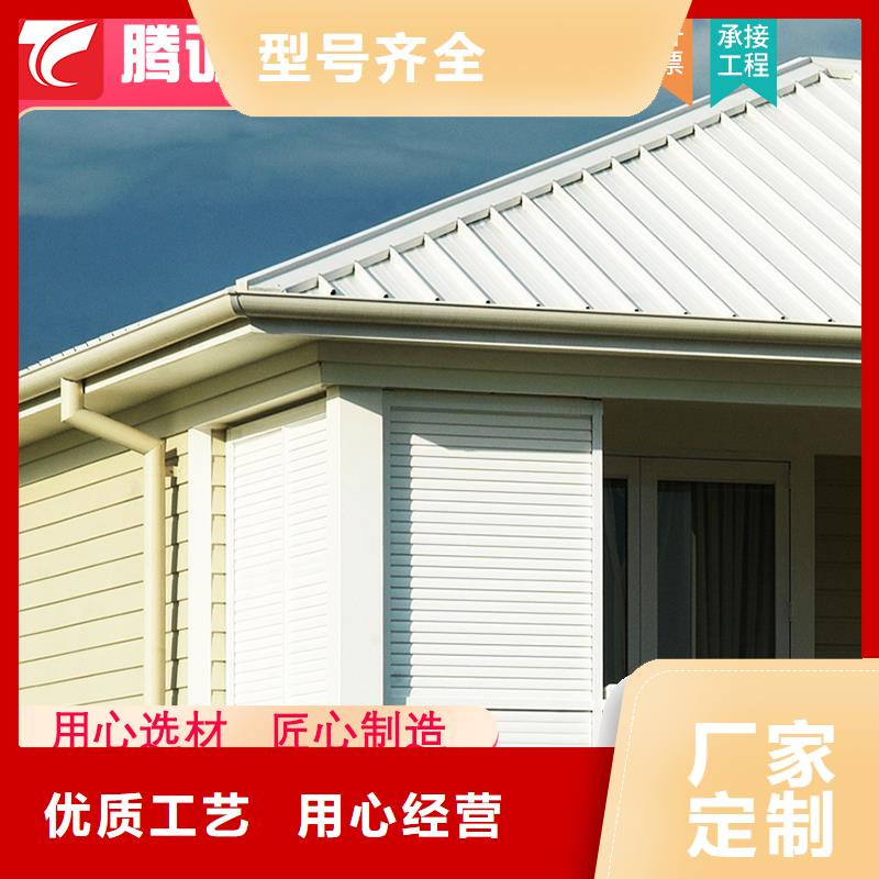 买檐沟必看-欢迎选购信誉至上