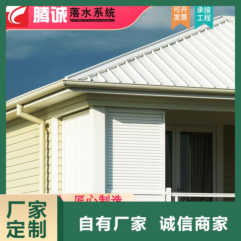 2025價(jià)格優(yōu)惠#檐溝#本地廠家細(xì)節(jié)嚴(yán)格凸顯品質(zhì)