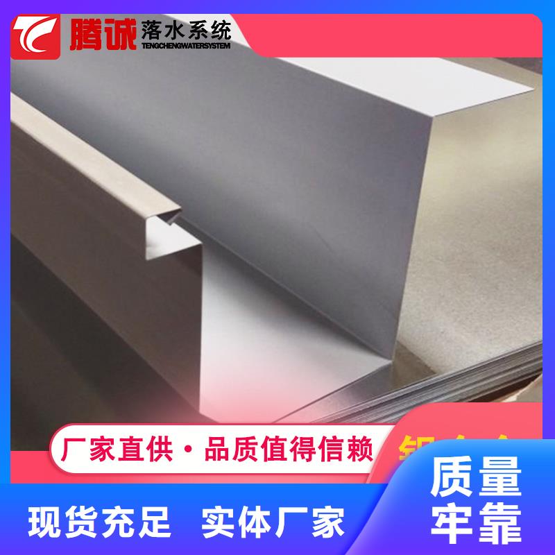 卖檐沟的厂家用心制造