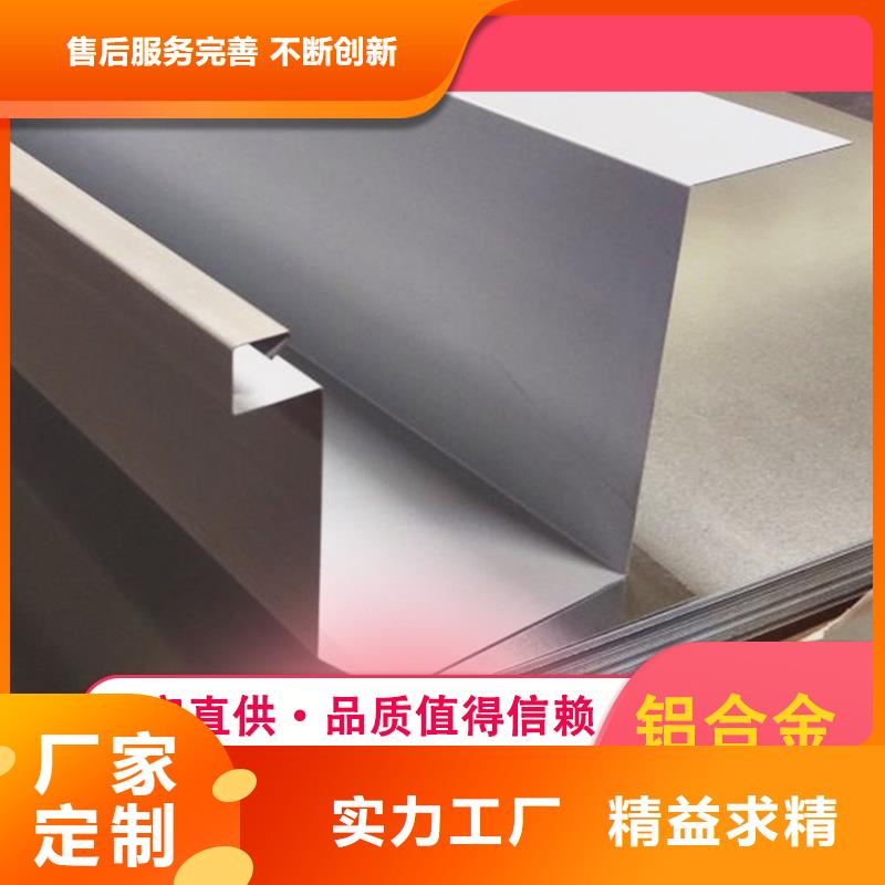 檐溝高端定制支持定制批發