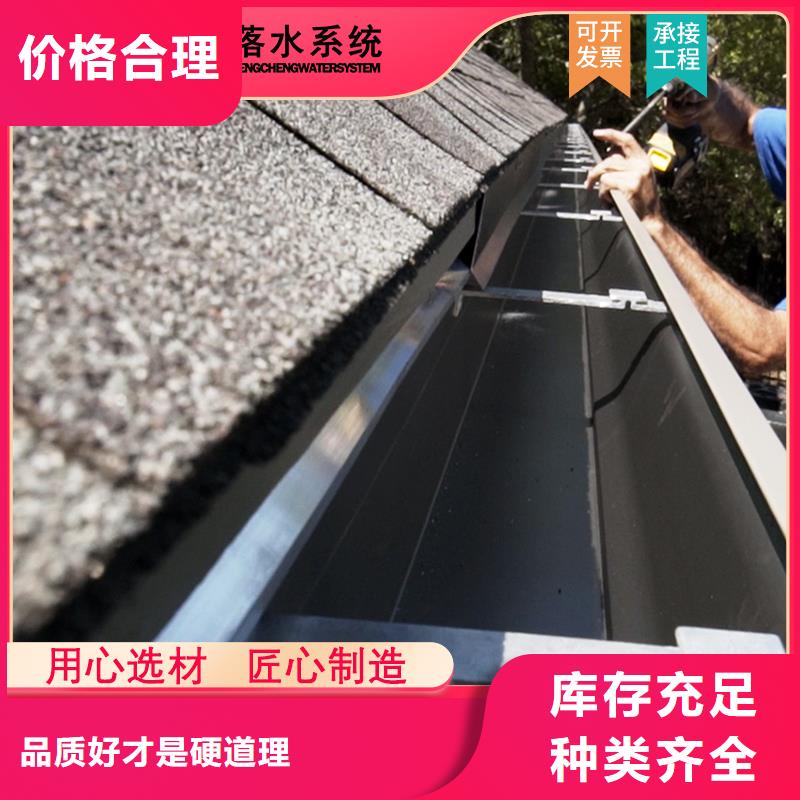 檐溝-質(zhì)量保證專業(yè)信賴廠家