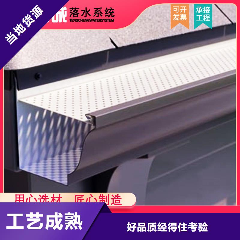 性價比高的檐溝批發商當地生產廠家