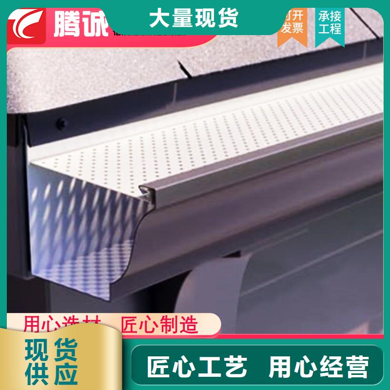 檐沟厂家加工准时交付