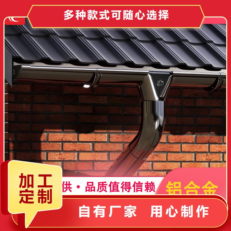 專業(yè)銷售檐溝-省錢就近發(fā)貨