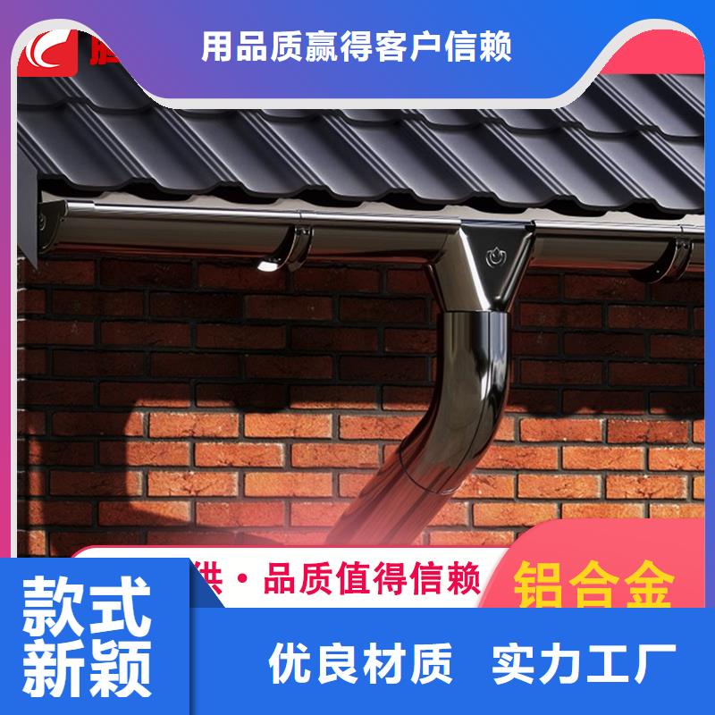价格合理的檐沟厂家产地厂家直销