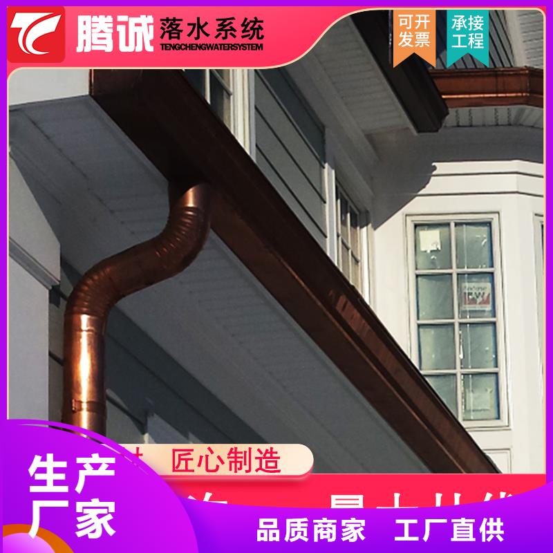 檐溝廠家價格優勢當地公司