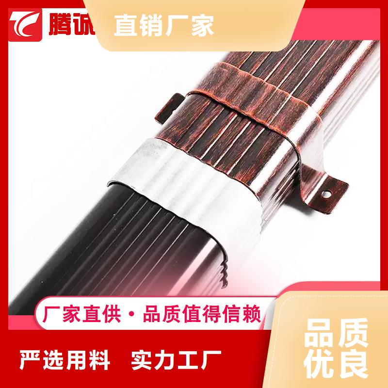 优选：檐沟发货及时