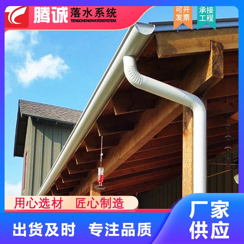 高品質檐溝廠商生產型