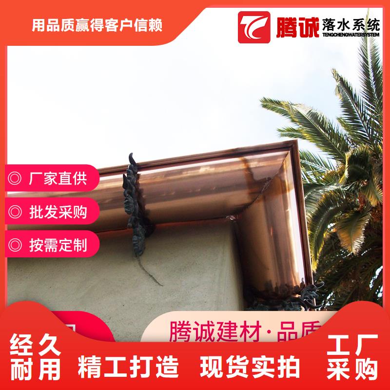 性价比高的檐沟批发商厂家采购