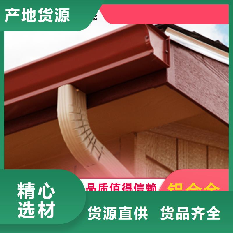 檐沟性能可靠质检严格