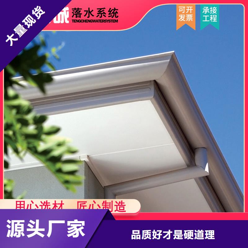 檐溝供應商 檐溝廠家當地供應商