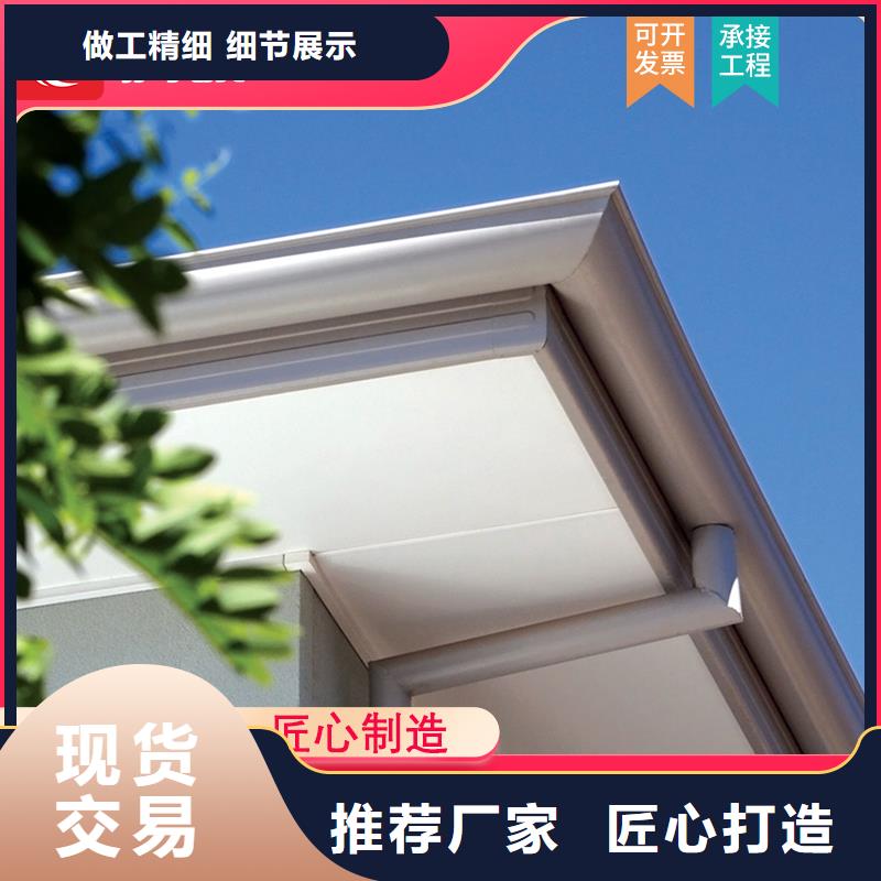 檐溝廠家價(jià)格低本地供應(yīng)商
