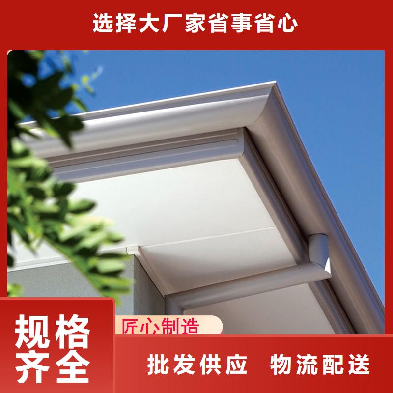 ?2025##檐沟厂家##有限公司品牌大厂家