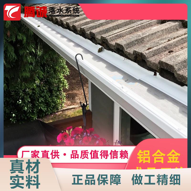 檐沟优质之选质优价保