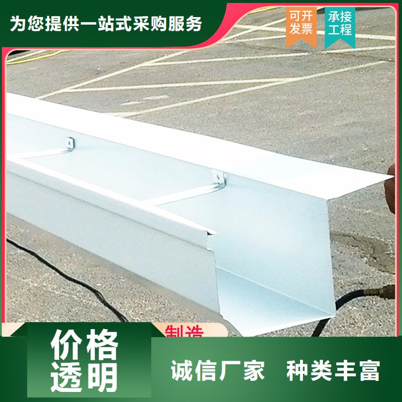供应檐沟_精选厂家使用方法