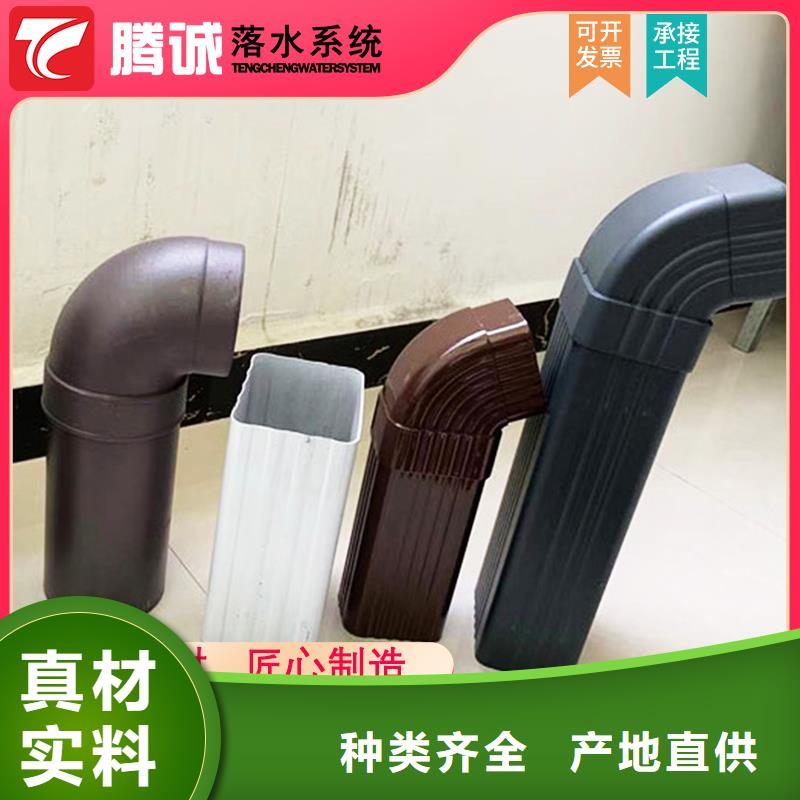 快速:檐溝廠家自主研發