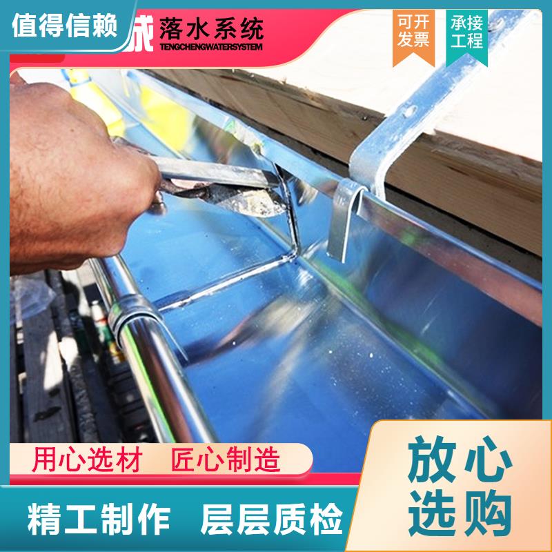 檐溝廠家現貨直銷追求品質