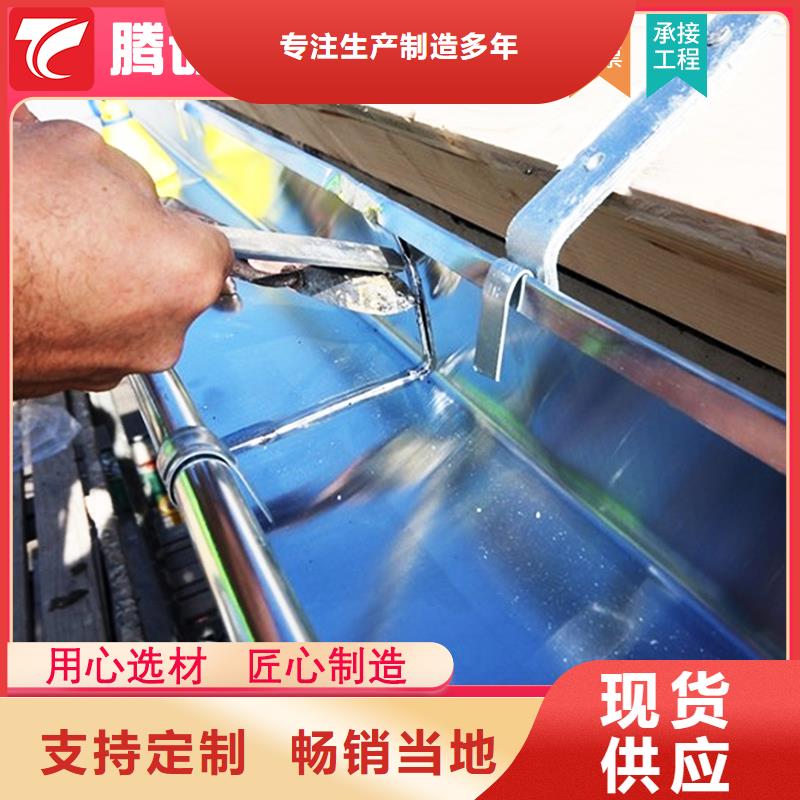 【优选】檐沟源头厂家本地经销商