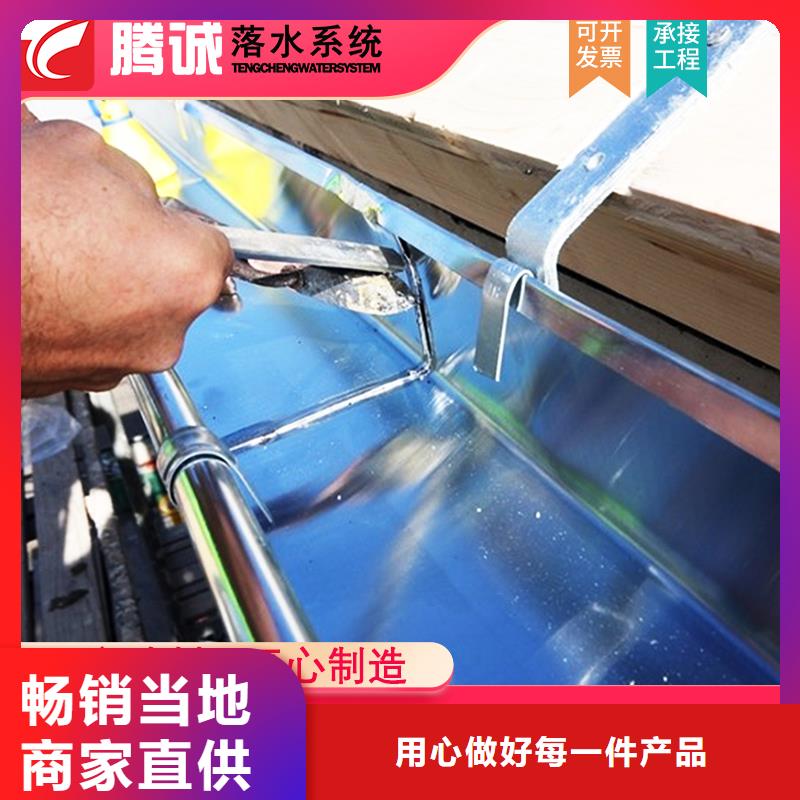 定做檐沟的批发商当地品牌