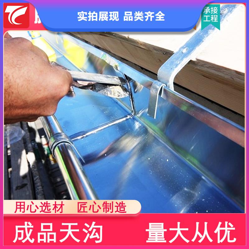 檐溝、檐溝廠家直銷-價格實惠生產型