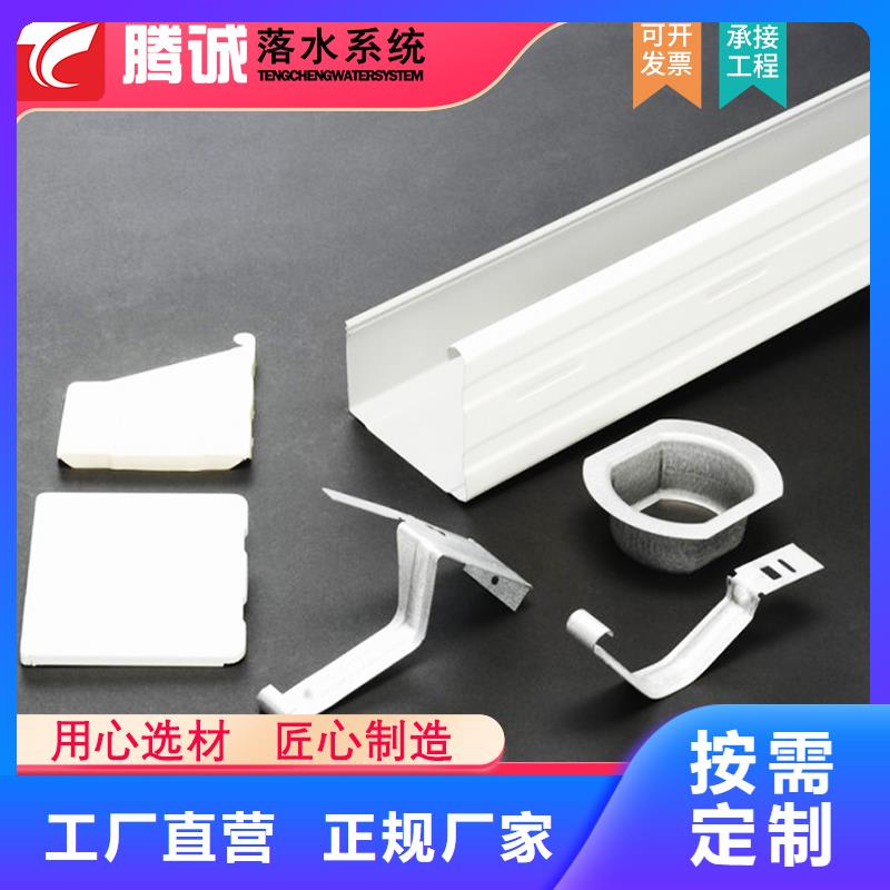 檐溝研發廠家廠家現貨供應