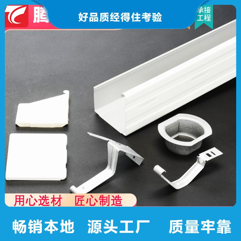 檐沟-生产基地-可全国发货好品质用的放心