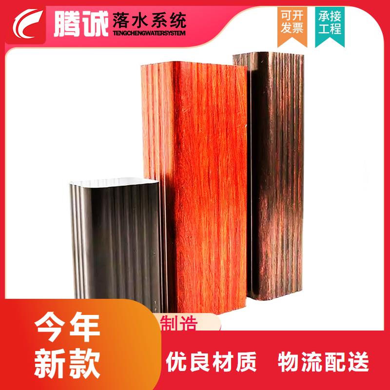 檐溝批發價格質檢嚴格放心品質