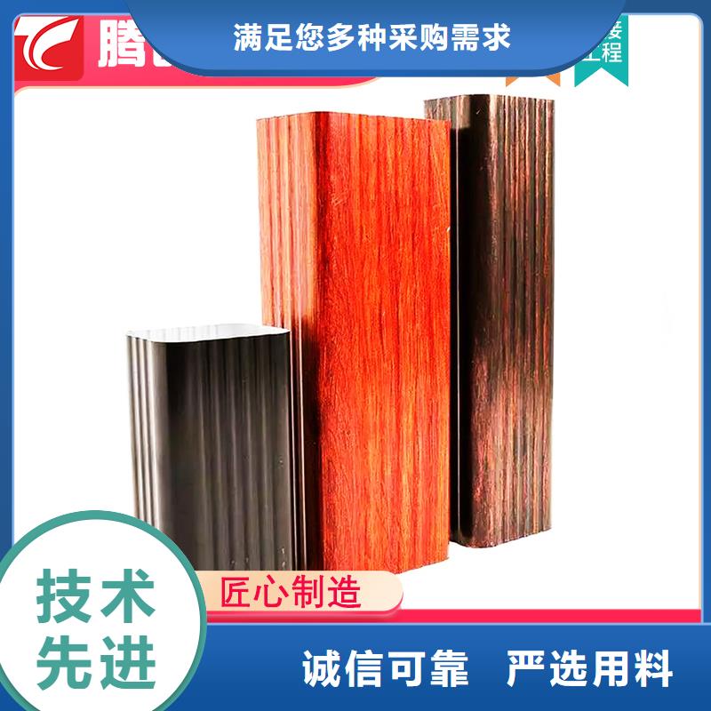 檐溝精選廠商現(xiàn)貨快速采購
