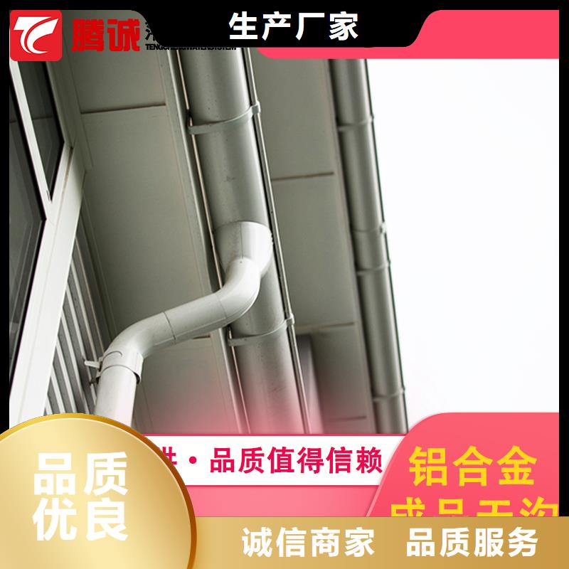 檐沟定制,檐沟采购把实惠留给您